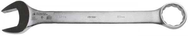 Maul-Ringschlüssel | SW 85 mm